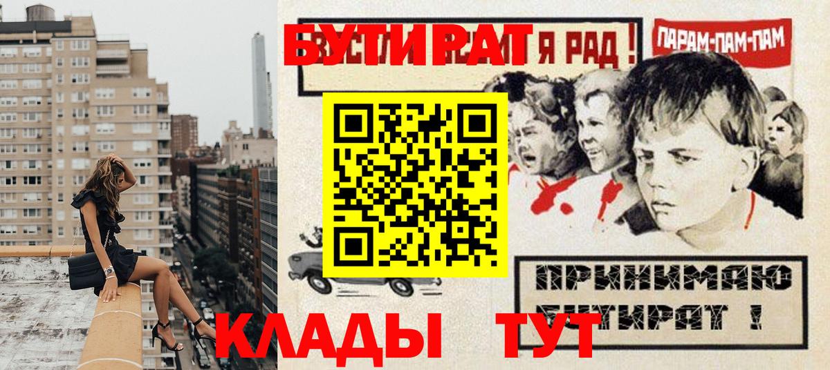  Кокаин Большой Камень
