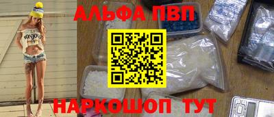 винт Апрелевка