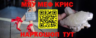 MDMA Апшеронск