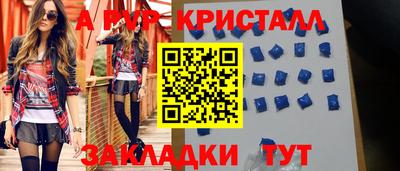 MDMA Апшеронск