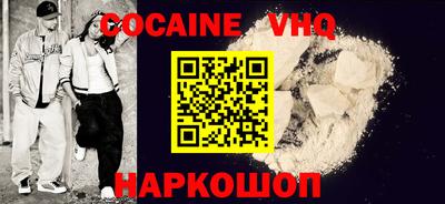MDMA Апшеронск
