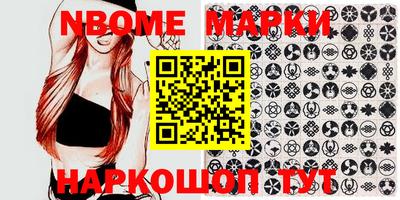 MDMA Апшеронск