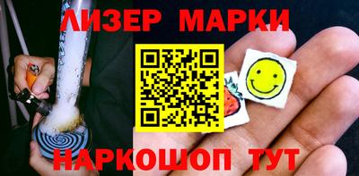 винт Апрелевка