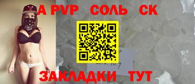MDMA Апшеронск