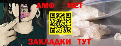 винт Апрелевка
