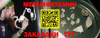 MDMA Апшеронск