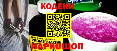 MDMA Апшеронск