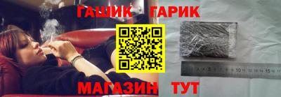 герыч Аргун