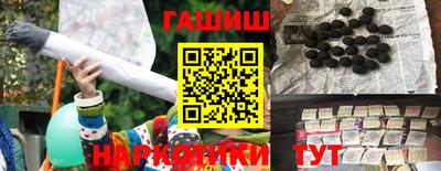 MDMA Апшеронск