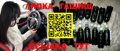 винт Апрелевка