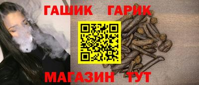 герыч Аргун