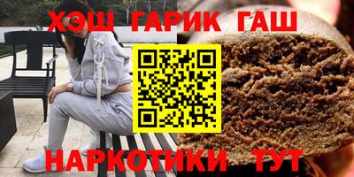 герыч Аргун