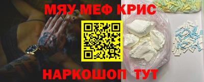 винт Апрелевка