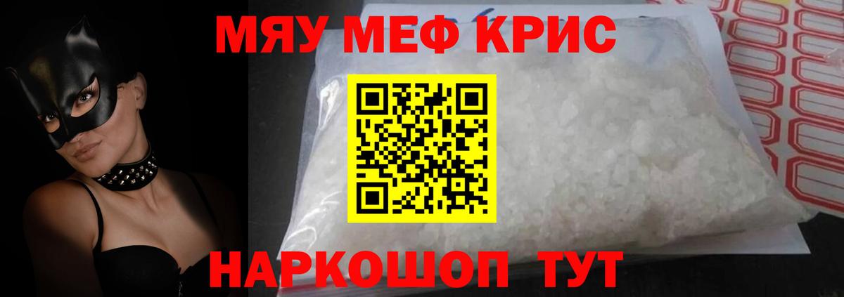 МЕФ  Большой Камень