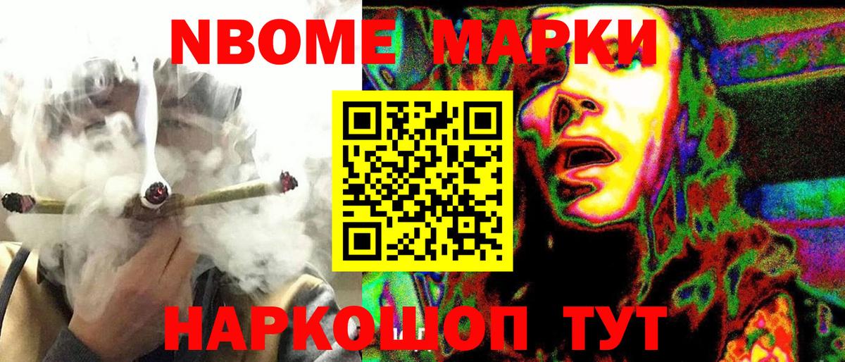 LSD-25  Каннабис  Codein  ГАШИШ  Вход с VPN  COCAIN  Большой Камень  МЕФ кристаллы 