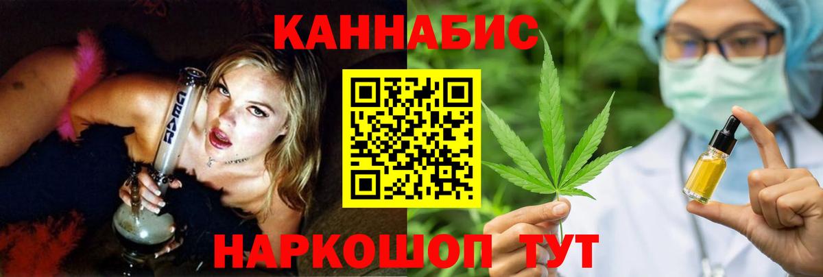 Бошки марихуана OG Kush  Вход с VPN  Большой Камень  Бошки марихуана THC 21%  Каннабис ГИДРОПОН 